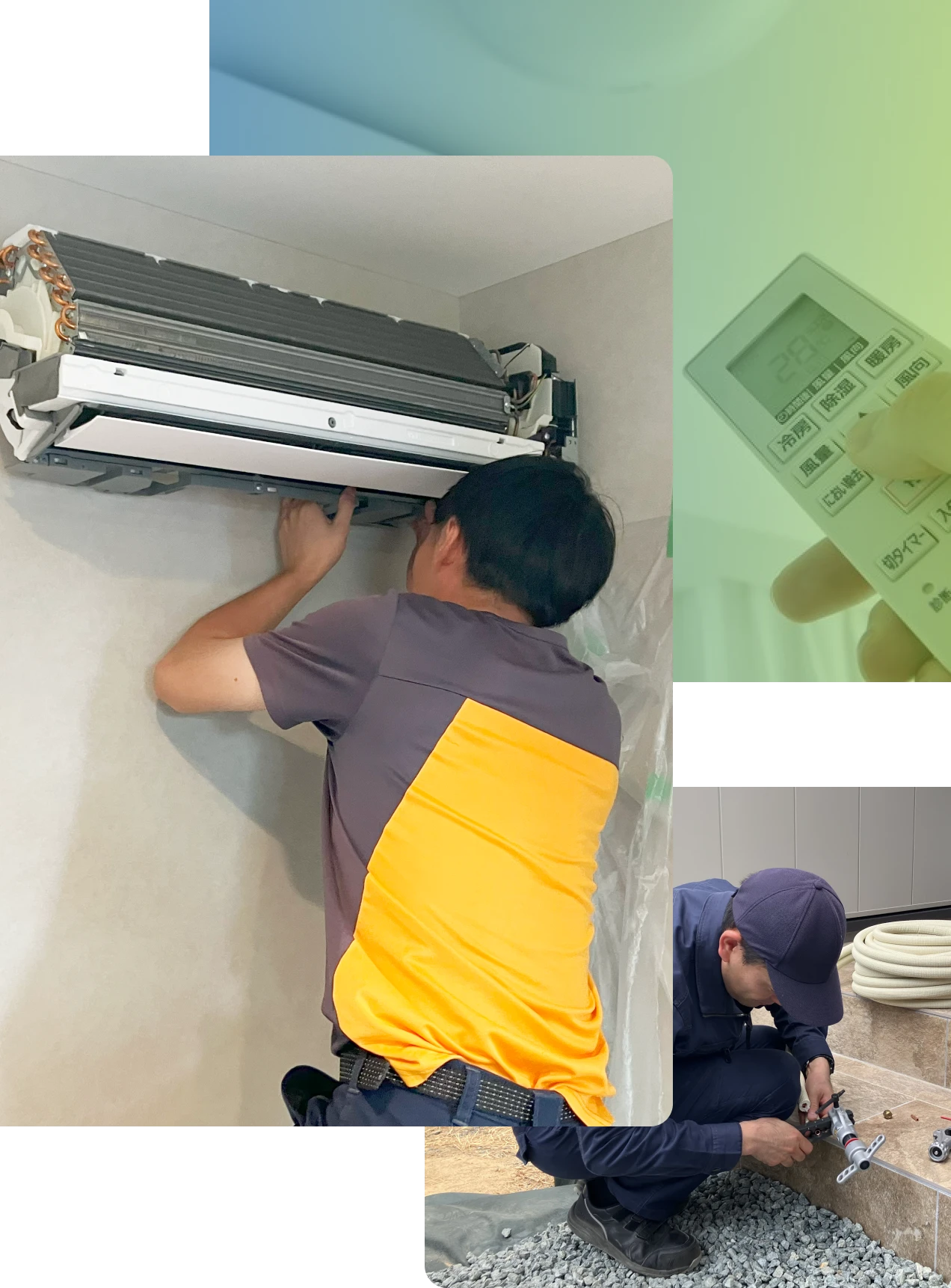 コインランドリー