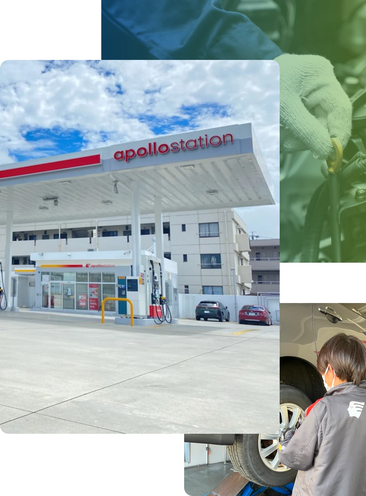 ガソリンスタンド事業